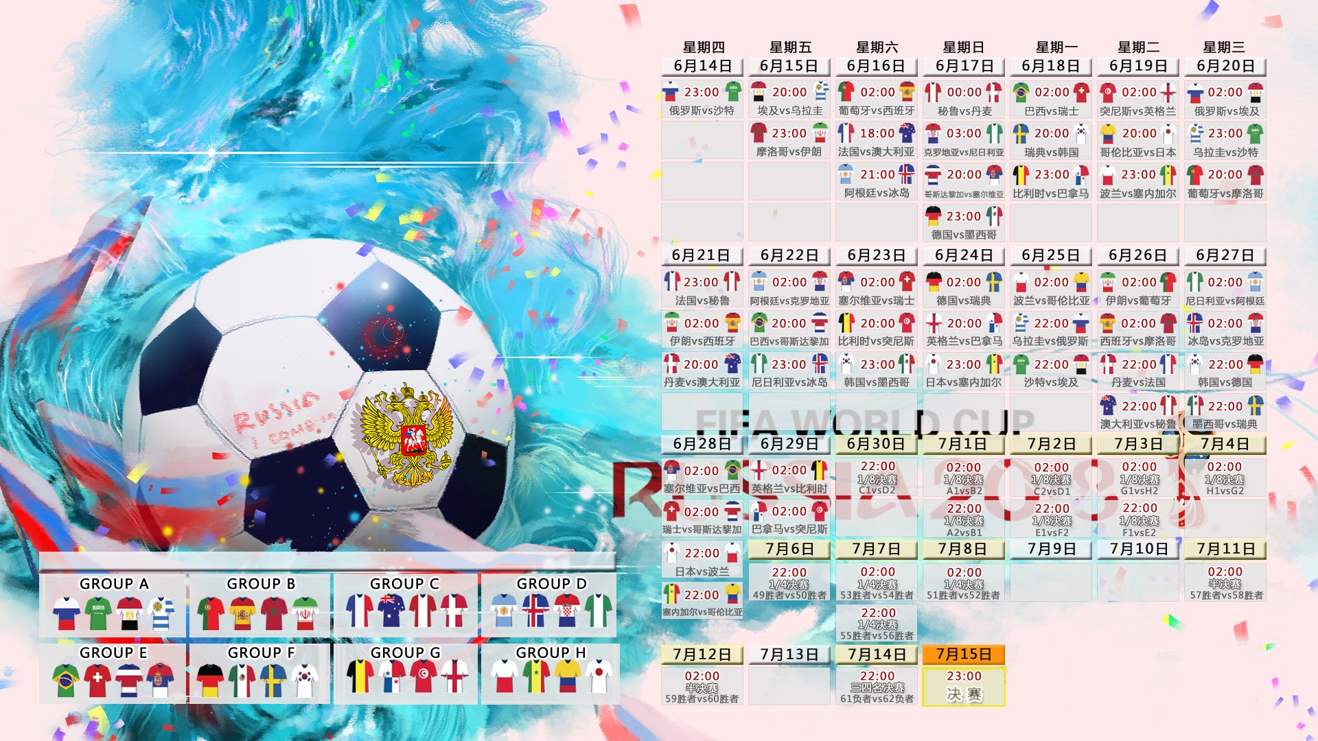 2026世界杯D组,秘鲁高原风暴碾压瑞士,布罗佐维奇孤星闪耀成唯一亮色